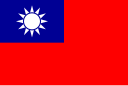 繁體中文